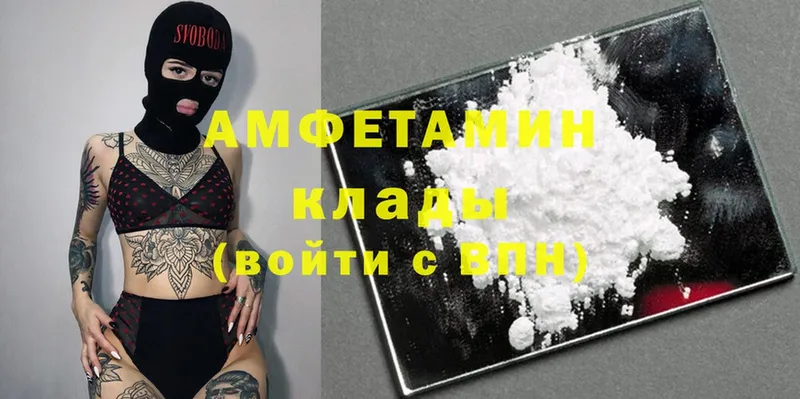 Amphetamine 98%  купить наркоту  Михайловск 