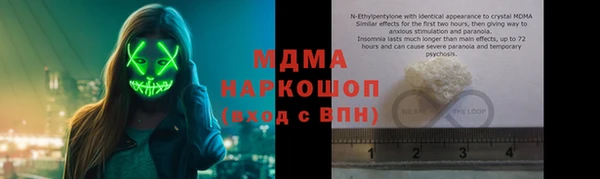 ПСИЛОЦИБИНОВЫЕ ГРИБЫ Волосово